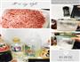 猪肉香菇鲜虾水饺的做法图解1