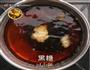 古早味番薯栗子姜汤的做法图解2