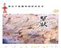 自制奶黄包的做法图解3