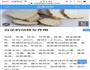 红烧鸡翅的做法图解5