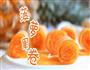 菠萝果酱的做法图解8