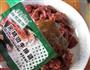 牛肉意面的做法图解3
