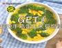 鸡蛋豆腐羹的做法图解6