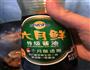 简单好做的烹大虾的做法图解5