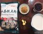 像在喝红豆奶茶的钵仔糕的做法图解1