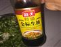 凉拌豆腐的做法图解5