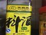 油焖大虾的做法图解3
