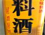 兰州烧三鲜的做法图解9