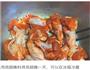 炸鸡腿的做法图解1