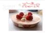 酸奶草莓慕斯的做法图解11