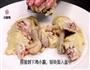 怎样做“白斩鸡”才能鸡肉嫩滑爽口，饱含水分，成品完整的做法图解3