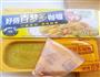 咖喱牛奶培根芝士焗饭的做法图解6