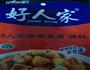 麻婆豆腐的做法图解2