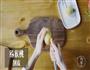猕猴桃思慕雪的做法图解1