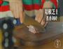 风琴马铃薯的做法图解3