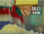 风琴马铃薯的做法图解4
