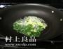 鱿鱼爆腰花的做法图解2