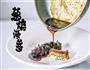 葱烧海参的做法图解9