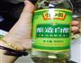 玫瑰苹果醋的做法图解8
