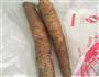 淮山药炒木耳的做法图解1