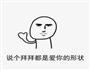 蔓越莓饼干的做法图解10