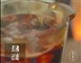 活力红酒的做法图解5