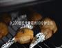 鸡翅饺子的做法图解8
