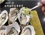 烤生蚝，在家也能做美味宵夜的做法图解6