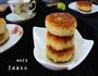 糯米鲜肉煎饼的做法图解15