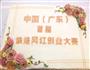 大号方形庆典蛋糕淡奶油抹面裱花的做法图解10