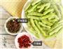 干煸四季豆的做法图解2