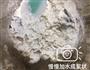 蒜蘸裤带面的做法图解3