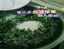 菠菜卷的做法图解2