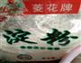 家常豆腐的做法图解4