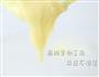 紫薯夹心泡芙 宝宝辅食微课堂的做法图解10