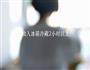 水果布丁拼盘的做法图解10