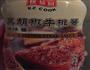 小白意大利面的做法图解5