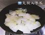 清炒虾米冬瓜的做法图解2