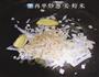 清炒虾米冬瓜的做法图解3