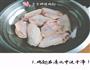 新奥尔良烤鸡翅的做法图解1