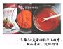 新奥尔良烤鸡翅的做法图解3