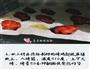 新奥尔良烤鸡翅的做法图解6