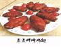 新奥尔良烤鸡翅的做法图解7