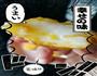 闺密炸鲜奶的做法图解8
