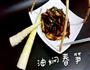 蜜桃爱的做法图解18
