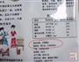 奶酪带子黄瓜烘蛋饼的做法图解3