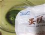 青菜蛋糕卷的做法图解4