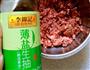 牛肉圆葱烧麦的做法图解6