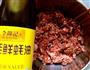 牛肉圆葱烧麦的做法图解7