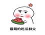 韭菜盒子的做法图解5